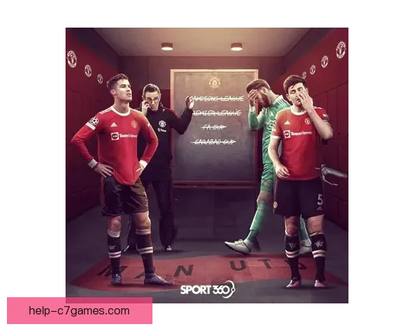 曼联俱乐部：从辉煌历史到重返巅峰的奋斗与挑战